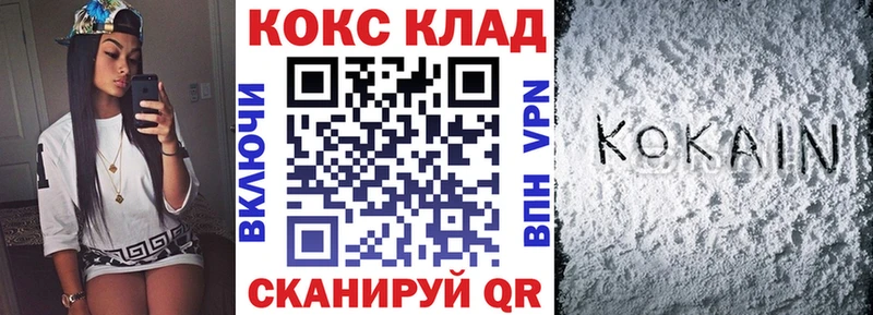 Магазин наркотиков Котельники Галлюциногенные грибы МДМА ГАШ Бошки Шишки Меф мяу мяу