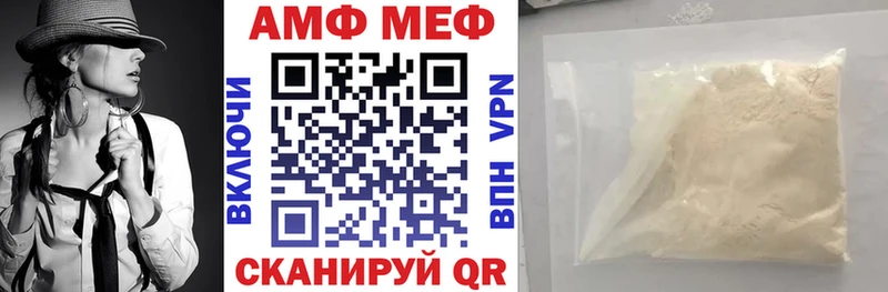 где купить   дарк нет официальный сайт  Amphetamine VHQ  Котельники 