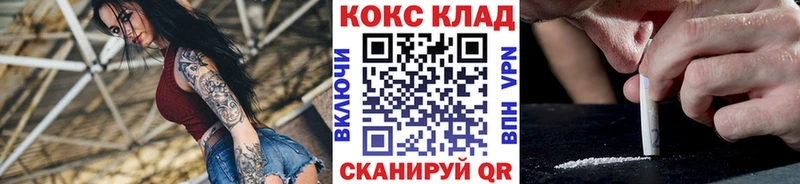 КОКАИН Колумбийский  как найти закладки  ссылка на мегу ССЫЛКА  Котельники 
