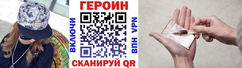 ГЕРОИН афганец  Котельники 