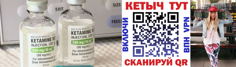 КЕТАМИН VHQ  Котельники 