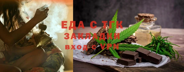 стаф Богородск