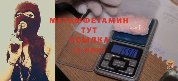 соль ск Богданович