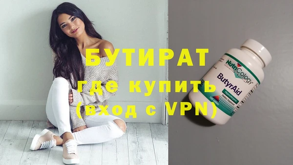 скорость Богородицк
