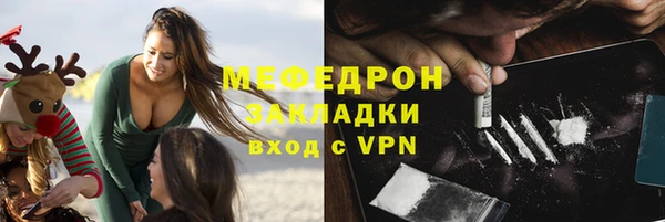 соль ск Богданович