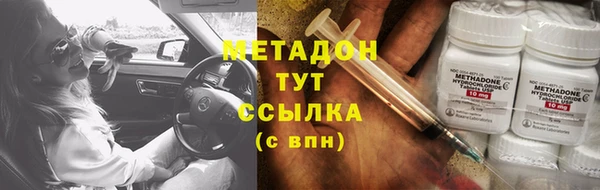 стаф Богородск