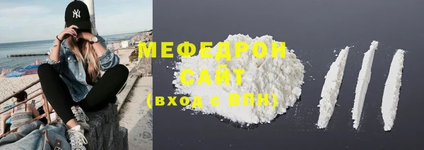соль ск Богданович