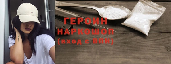 соль ск Богданович