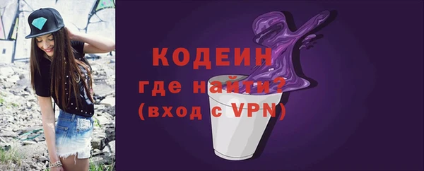 соль курить ск Сосновоборск