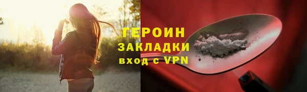 стаф Богородск