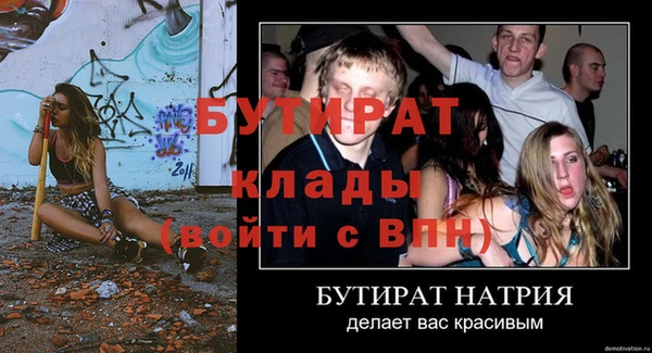 стаф Богородск