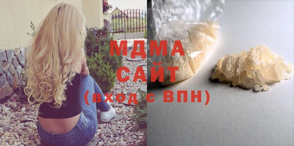 соль ск Богданович