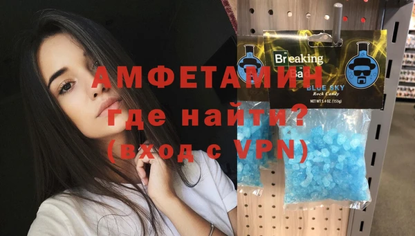 соль ск Богданович