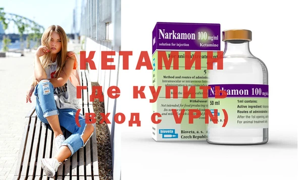 соль ск Богданович