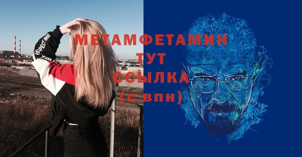 скорость Богородицк