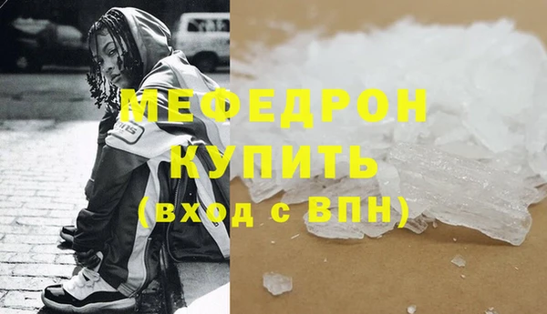 скорость Богородицк