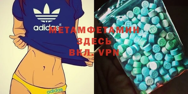 стаф Богородск