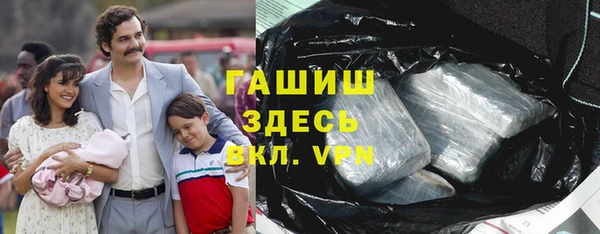 амфетамин Сосновка