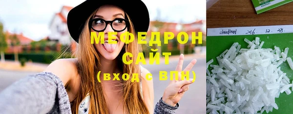 соль ск Богданович
