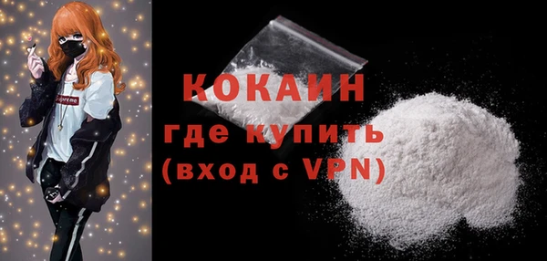 скорость Богородицк