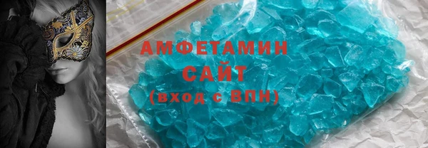 соль ск Богданович