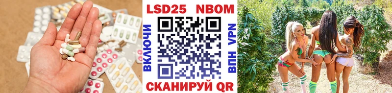 Лсд 25 экстази ecstasy  Котельники 