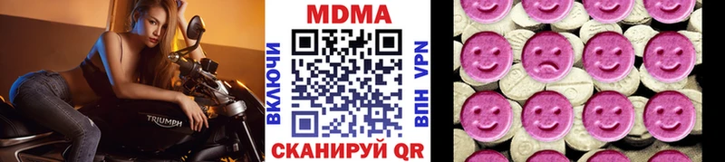 сколько стоит  Котельники  MDMA crystal 