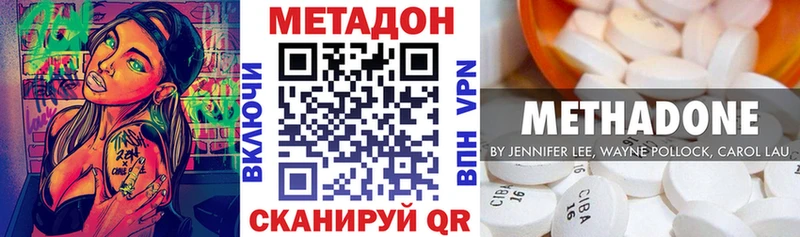 Метадон мёд  дарнет шоп  Котельники 