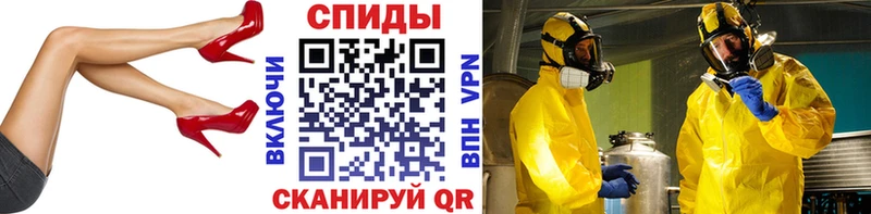 купить закладку  Котельники  Метамфетамин кристалл 